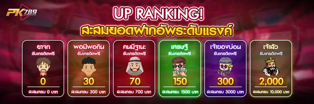 ทางเข้า 789bet